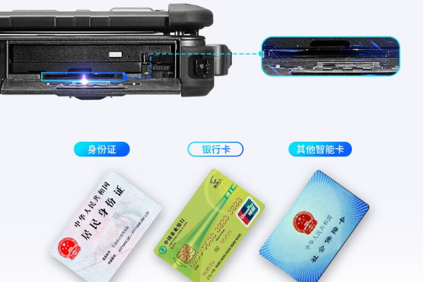浙江三防筆記本.png