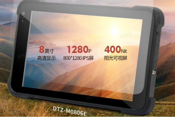 煙臺市三防平板電腦.png