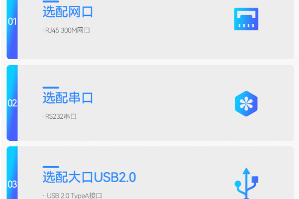 工業(yè)天津三防平板電腦.png