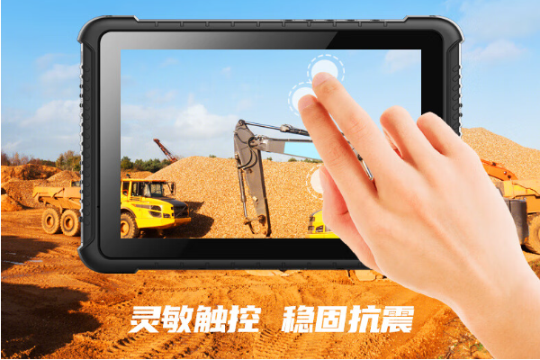 工業(yè)天津三防平板電腦.png