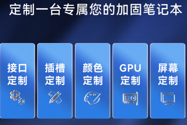 浙江三防筆記本.png