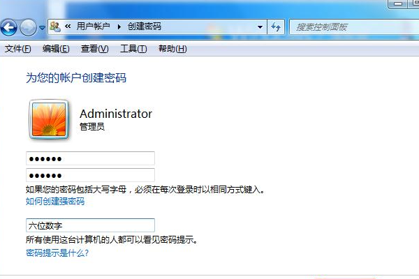 天津天津三防筆記本電腦.png
