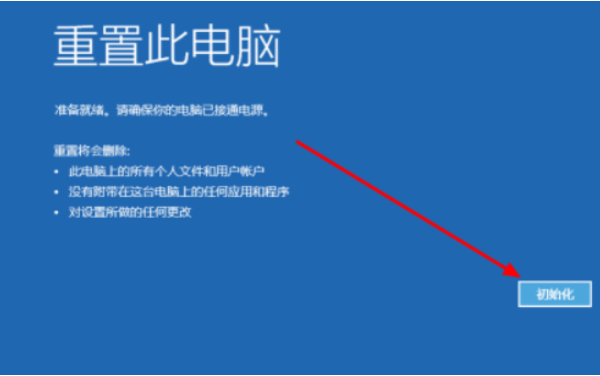 廣西三防平板電腦.png