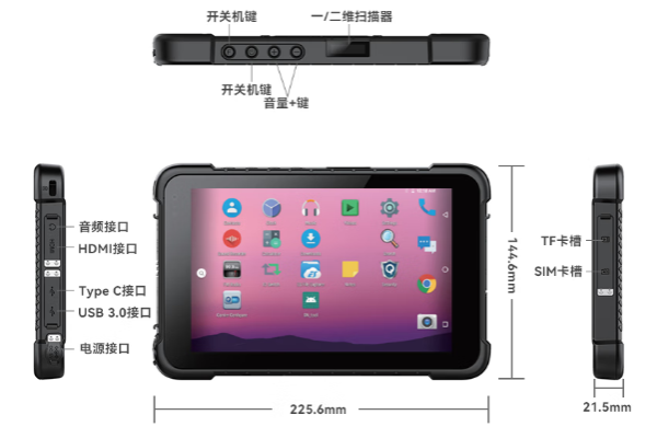 加固上海三防平板電腦.png