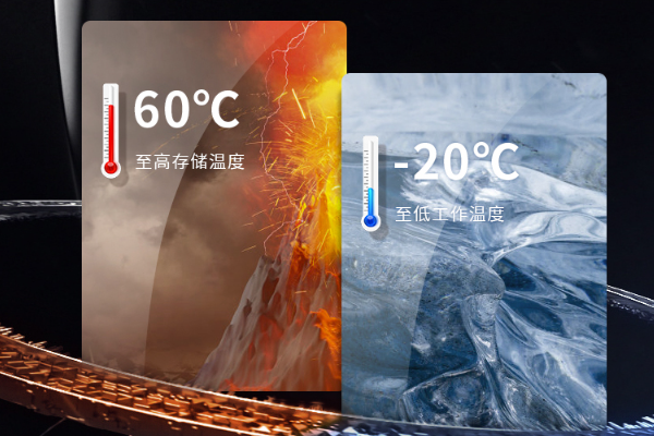 煙臺(tái)市三防平板電腦.png