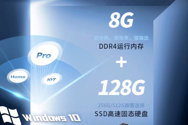 煙臺市三防平板電腦.png