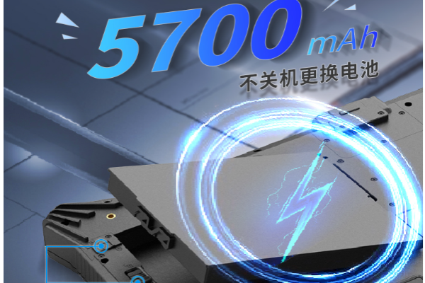 煙臺市三防平板電腦.png