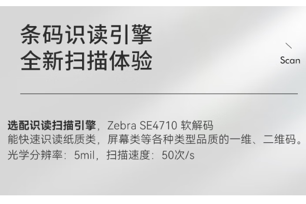 煙臺市三防平板.png