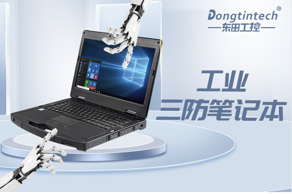 浙江三防筆記本.png