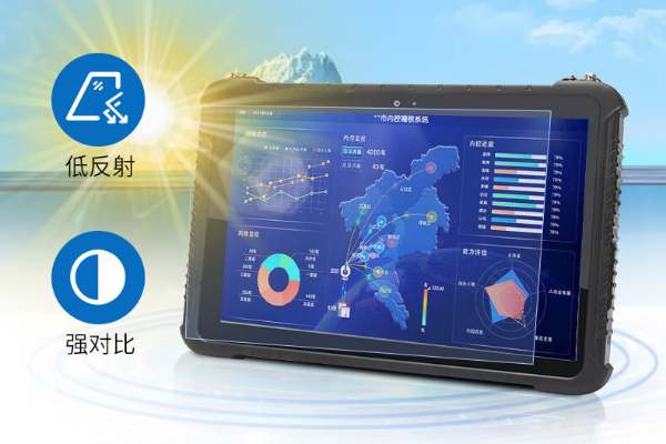 煙臺(tái)市三防平板.png