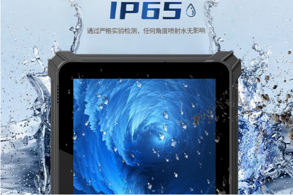 浙江三防平板電腦.png