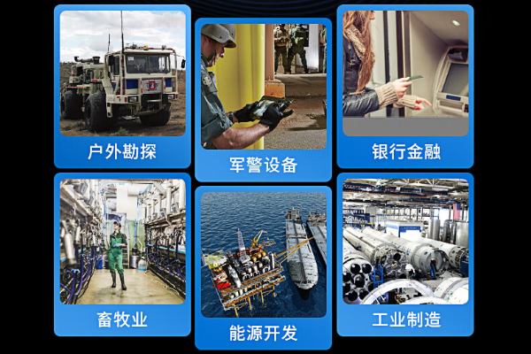浙江加固筆記本.png