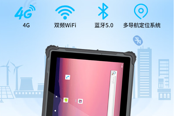三防廣西廣西加固平板電腦.png