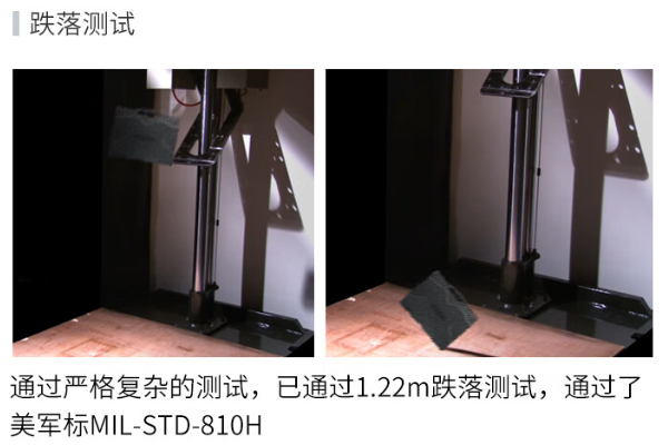 三防電腦.png