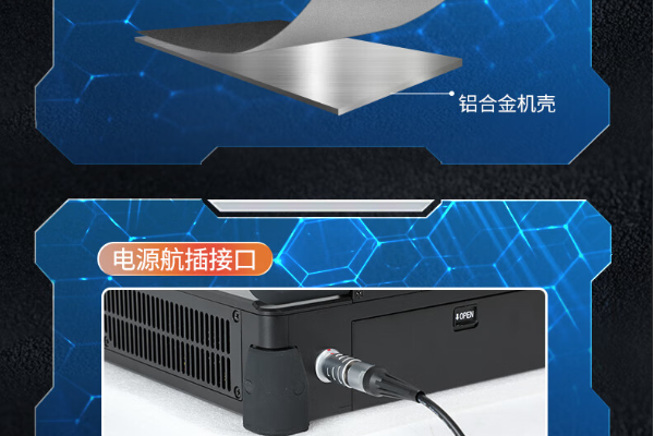 輕薄便攜式工控電腦，輕巧堅(jiān)固，性能卓越