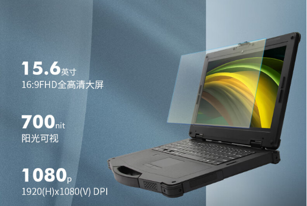 東田高性能戶外三防筆記本電腦推薦：DTN-S1508E