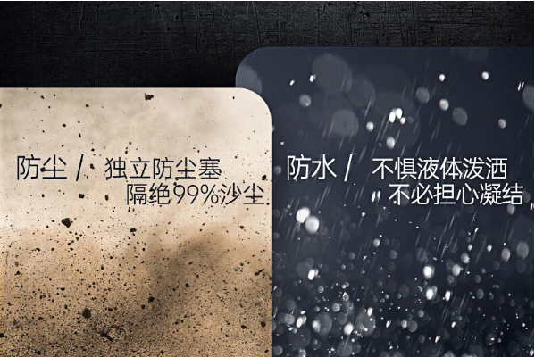 東田廣西三防筆記本耐用性.png
