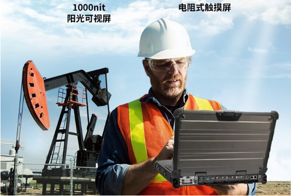 東田全加固煙臺市煙臺市三防筆記本電腦顯示屏.png