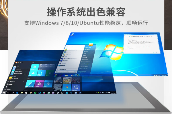 東田煙臺(tái)市三防平板電腦操作系統(tǒng).png