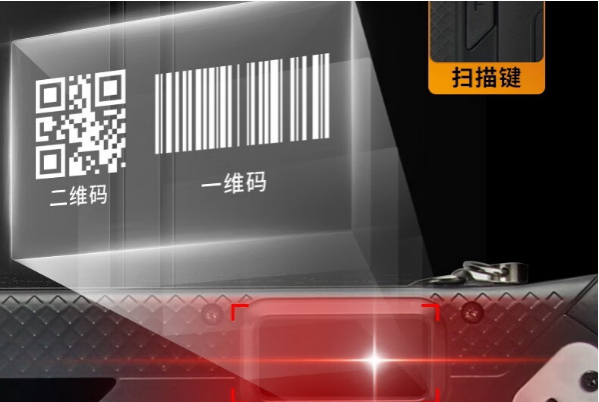 東田煙臺市三防平板電腦.png