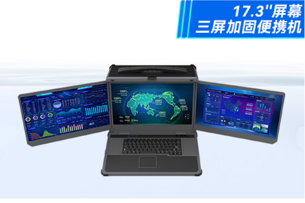 東田左右翻轉(zhuǎn)浙江浙江浙江加固筆記本電腦.png