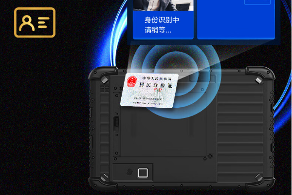 東田三防平板多功能.png