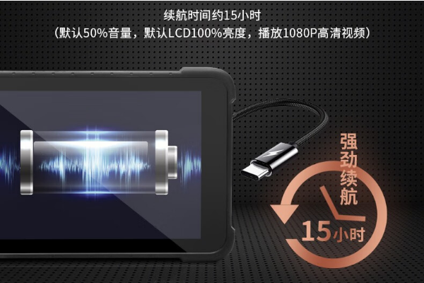 東田河南三防平板電池續(xù)航能力.png