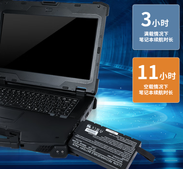 中山市DT-1406LB三防筆記本電腦：極限環(huán)境下的堅實伙伴