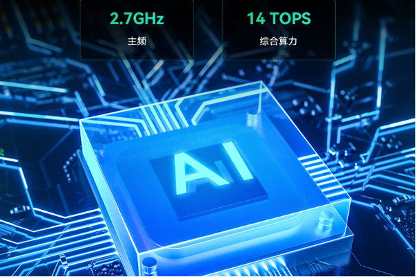 東田天津三防平板電腦處理器.png