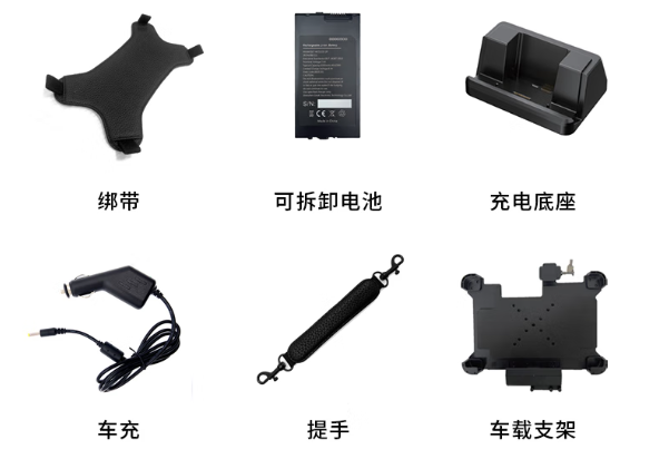 東田模塊化配件.png
