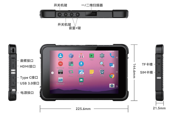 東田天津三防平板電腦.png