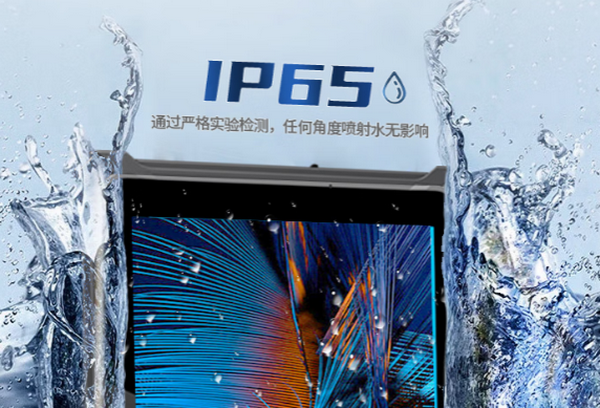東田南寧市三防平板電腦防護(hù)性.png