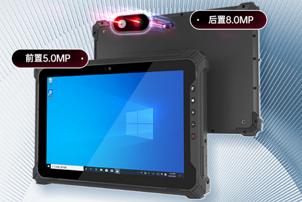 東田南寧市三防平板電腦攝像頭.png