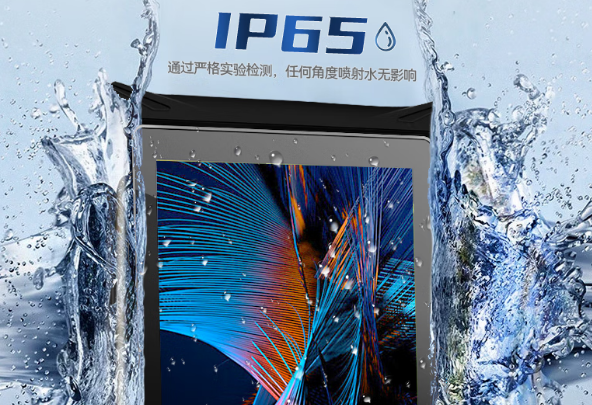 東田廣西三防平板電腦防護(hù).png