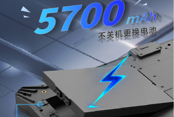 東田廣西三防平板電腦長續(xù)航.png