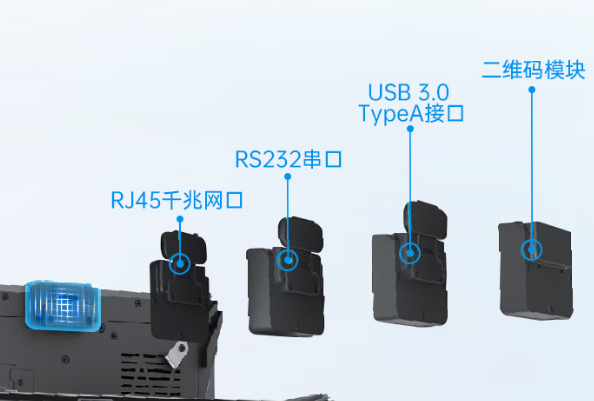 東田車載平板電腦擴(kuò)展.png