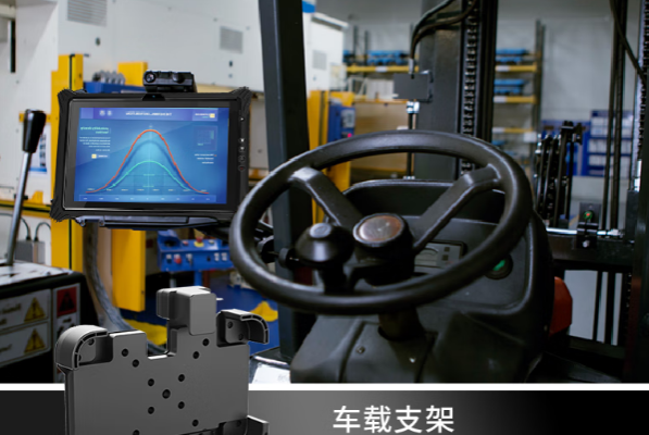 東田車載平板電腦應(yīng)用.png