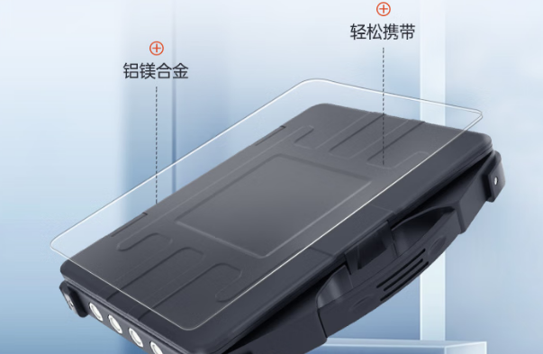 東田加固便攜計(jì)算機(jī)續(xù)航.png
