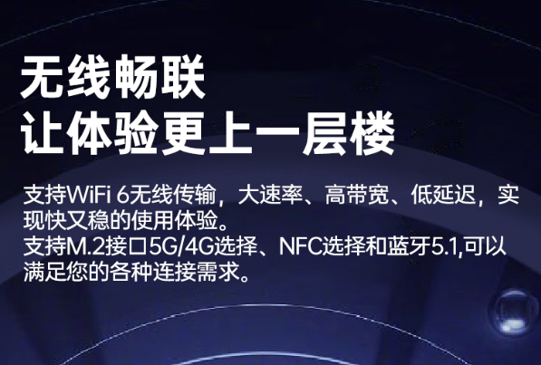 東田北京北京三防筆記本電腦通信.png
